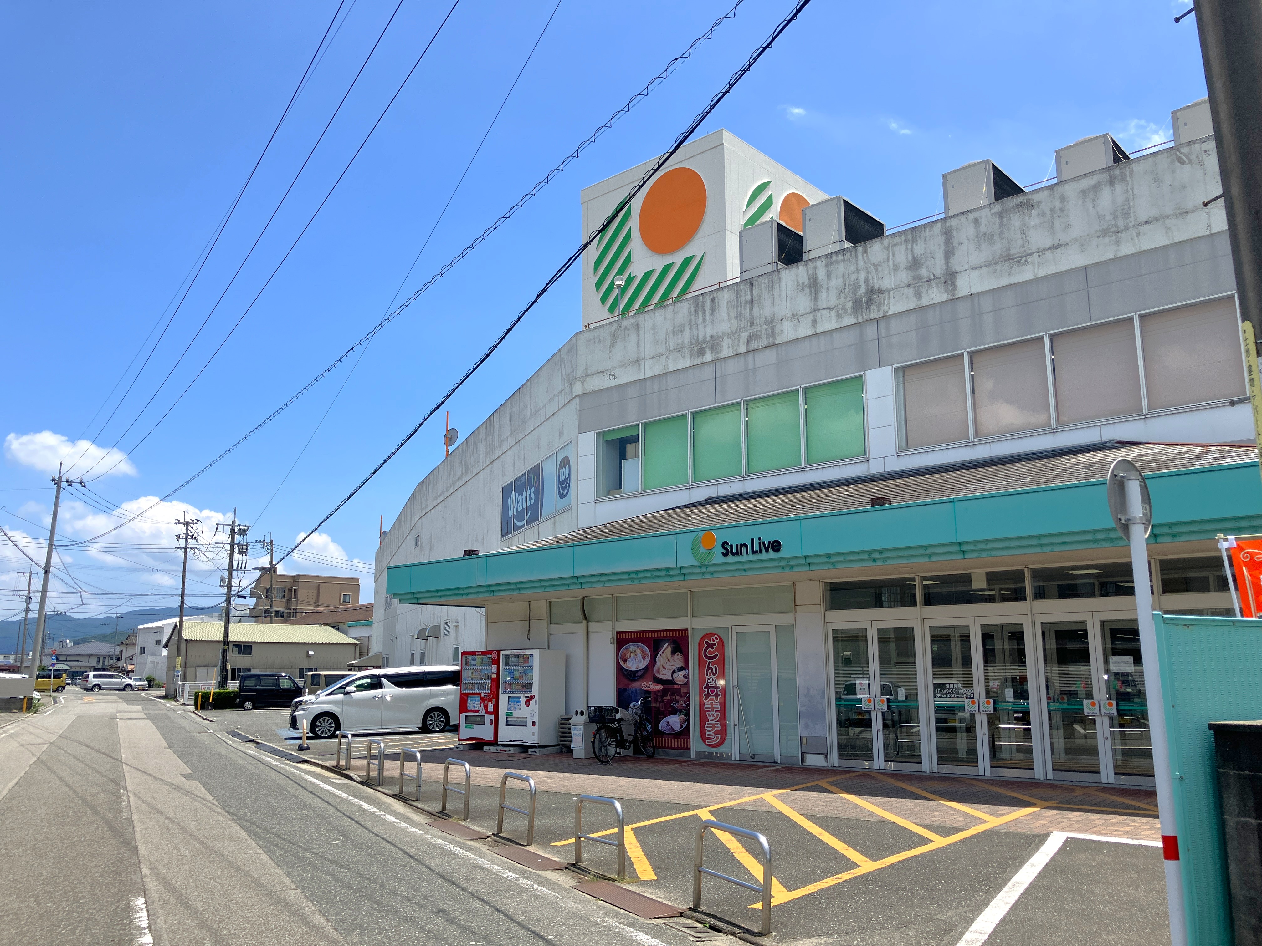 サンリブ本渡